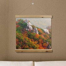 [바보사랑] 우드스크롤_60CmX60Cm-설악산단풍풍경, 타입선택:타입1, 상세 설명 참조