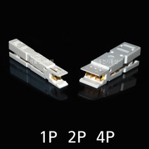 110 원텐 블럭단자 110패치코드용 커넥터 1P 2P 4P / 110원텐 블록단자용 패치코드용 콘넥터