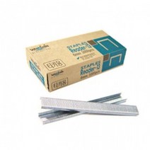 타카침 타카심 타카핀종류 타카핀 R13 8mm