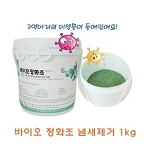 바이오정화조 냄새제거 1kg HONI * 239402EA, 본상품선택
