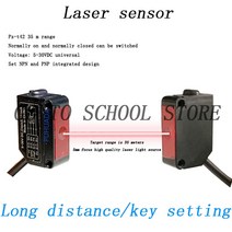 작은 정사각형 스루 빔 레이저 센서 소형 스팟 장거리 광전 스위치 5V/12V/24V NPN/PNP