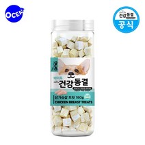기력회복 다이어트 강아지간식 닭가슴살 트릿 펫간식 반려간식 기호성테스트 원기보충