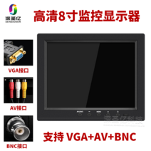 8인치 vga bnc av 입력 LCD 소형 모니터, 8인치 VGA+BNC+AV