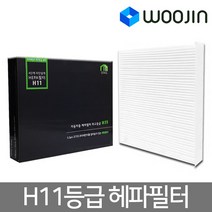 우진필터 K시리즈 헤파 H11등급 자동차 에어컨필터 초미세먼지 차단, 더 뉴 k5 HEV (JF) 18년~ MPH20-1