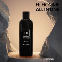 [로그인 조명] H2 옴므 올인원 200ml / 남자 로션 스킨 남성 화장품, 2세트(본품 4개 + 휴대용 파우치 20장)