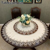 원형 식탁보 4인 6인 방수 커버 린넨 테이블 천 행사 720232 영국 스타일 모던한 패브릭 레이스 트림 연회 파티 큰 침실 발코니 작은 천으로 크리스마스 장식, white, Round 150cm