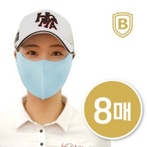 8매 비블럭 UV 자외선 차단 골프 스포츠 운동 얼굴 햇빛가리개 마스크, 아스킨 민트블루