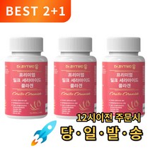 밀크 세라마이드 콜라겐, 3통, 120정