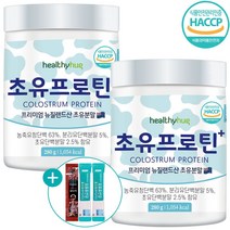 헬씨허그 초유단백질 분말 뉴질랜드산 초유 락토페린 유청단백질 보충제 쉐이크 파우더 280g + 사은품 증정, 2개