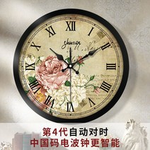 벽걸이시계 인테리어 무소음 주방 욕실 북유럽 양면 디지털 거실 엔틱 레트로 빈티지, 복고대 로마 블랙테두리 전파 무브먼트》