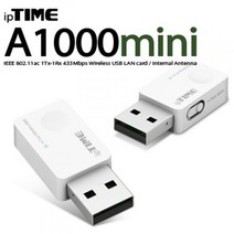 PGM1*^몰아이피 타임 무선 랜카드 내장안테나 LAN 공유기 와이파이확장기 휴대용 미니 USB기가 인터넷 IPTIME 렌카드^*1췤pgm, a^^*옵션없슴