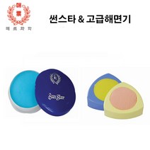 [매표] 썬스타 고체 해면기 소형 대형, 1개