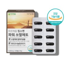 중년 남성 남자 쏘팔매트 쏘팔메트 소팔매트 소팔메트 소팔매 쏘팔매 쏘팔메토 소팔메토 영양제 옥타코사놀 옥사코사놀 로르산 파워, 남성 쏘팔메토 30캡슐 x1박스