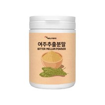 [에너데이] 여주추출분말 230G/대용량/국산여주 혈당에도움되는분말 혈당여주분말 혈당에좋은영양제