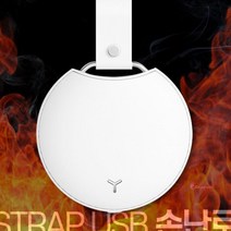 SPRa_휴대용난로 캠핑 보조배터리 충전식 손난로 5000mAh 낚시 야외용 미니 히터 차박xyz324, SPRa_핑크