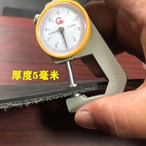 고무 깔개 깔판 미끄럼 판 고무매트 트럭 고무판 봉고 적재함 바닥 매트 방지 깔판 봉고, 22 5t두께 2.2x4.2m