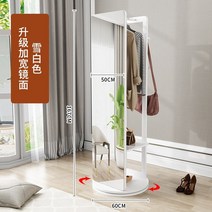 대형 매직 전신거울 단단한 나무 가정용 전신 걸이 통합 전신 회전 바닥 빨간 옷장, 다른, 50CM 확장 미러-회전 섀시-백설공주, 예