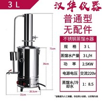 증류기 실험실 증류수 장치 스테인리스 전열 자동 제어 5L10L20L, A