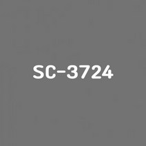 이지픽스 울트라시트 옥외 비조명 외부용 단색 유광 칼라시트, SC-3724(유광)