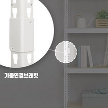 스피드랙 전용 기둥연결브라켓 세트 4pc, 블랙