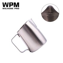 휘가라화배 450ml~650ml 스테인레스 밀크버블컵 wpm 뾰족부리스팀피처, 사광-450ML-라운드
