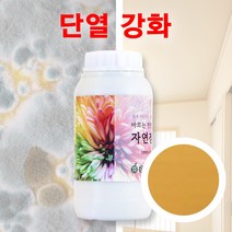천연 단열 페인트 자연정원 항균 곰팡이 결로 예방 1.5kg, 골드