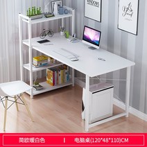 컴퓨터 독서 사무용 책상 선반 포함 노트북 CPU 스탠드가 있는 57 인치 코너 홈 오피스 게임 테이블 워크스테이션 공부, [01] B 100