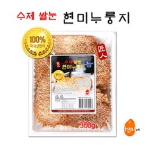 현미네 수제 쌀눈 현미누룽지 300g