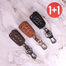 바이어블 1+1 현대 기아3버튼 가죽 폴딩키 케이스 소나타 아반떼 스포티지 레이 K5, 브라운+브라운