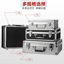 휴대용 가정용 소형 사운드 카드 도구 알루미늄 보관 보험 문서 하드웨어 장비 악기 상자 장난감 금속 상자, 초대형 검은색 벨트 자물쇠 45x33x15cm 빈 상자