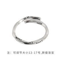 순은반지 비싸다 정 방S92 5 LUCK 뫼비우스 조절가능 여성 보이핏 볼륨 냉담 바람이 뒤틀린다 링 3221389365
