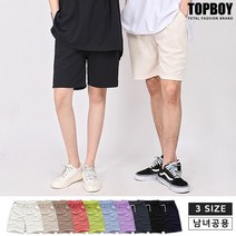 벤더 링클프리 밴딩 반바지 (LW046)