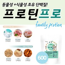 초유 프로틴 동물성 식물성 단백질 함량 많은 분말 뼈 건강 엔 피쉬 콜라겐 MBP 분리 유청단백질 효능 장 소화 잘되는 효소 함유 노인 근손실 예방 쉐이크 락토페린 프락토올리고당