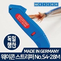 웨이콘 케이블 스트리퍼 No.S 4-28MULTI 피복작업