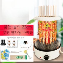 꼬치 자동 기계 구이 고기 양꼬치 그릴 전기 초벌 닭, C