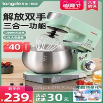 업소용 홈베이킹 밀가루 5.5L 휘핑기 롱디 반죽기, 20리터급(6.5) 블랙 쉐프+착즙 스크럽 액세서리
