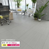 바닥 셀프 시공스티커 바닥인테리어 데코스티커 마루패치 자체접착 두꺼운 내마모 방수 타일 -98189, 옵션08