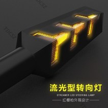 전기자전거 스쿠터 전동 킥보드 방향지시등 깜박이 튜닝, A