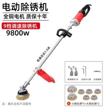 호텔 청소 산업용 다기능 대리석 연마 연삭기 청소 다목적 기계, 9800W9단제어+브러시5개+대형브러시2개