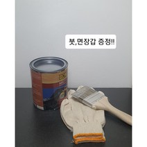 본덱스 오일스테인 옵션모든색상선택!! 750ml 붓 장갑서비스!! 반광의 침투성 목재 방부.방충용 도료, 730흑단