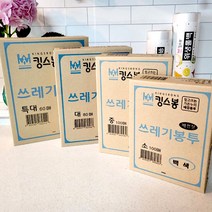 킹스봉 뽑아쓰는 배접 쓰레기 재활용봉투 투명 대 80매, 80L, 1개