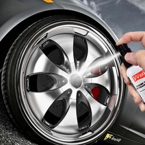 뿌리는 그리스 윤활제 스프레이 녹제거제 자동차 스프레이 다기능 방지제 50ml 차량 로고 개조제 크롬, 01 50 ML