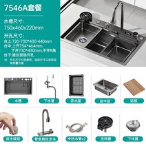 싱크대 스테인레스 알루미늄 주방 물받이 부착식 벽걸이스텐세면대 개수대 간이 가정용, 3