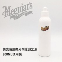 맥과이어스 uc 스크래치 잔기스 컴파운드 G17216 미세 폴리싱 연마재 Meguiar s, 폴리싱 왁스 200mlml
