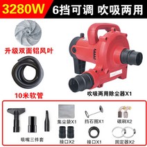 농업용 공장용 집진기 먼지 방지 흡입기 청소기 필터, 3280W 8미터 파이프(알루미늄풍엽 강화)