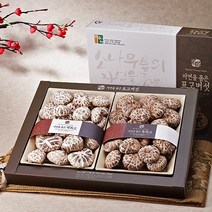 혼합버섯세트6호(백화고250g 흑화고200g), 1세트