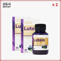 2 x 60정 호주 오리진에이 빌베리 10000mg + 루테인 20mg 빠른 호주 직배송