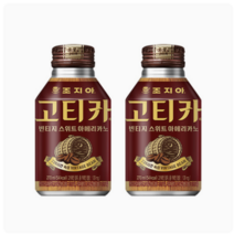 [본사발주] 조지아 - 빈티지 아메리카노 캔 270ml x 20개