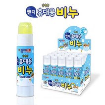 종이나라 간편한 핸디 휴대용 비누, 15g, 20개