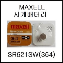 멕셀(MAXELL) SR621SW(364) [시계배터리], 1개